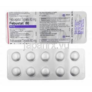 フェブスタット (フェブキソスタット) 80mg 錠剤
