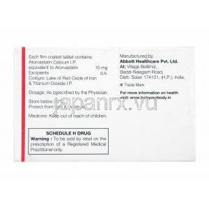 リピゴール (アトルバスタチン) 10mg 製造元