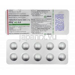 PPG MD (ボグリボース) 0.3mg 錠剤