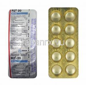R2 (ロスバスタチン) 20mg 錠剤