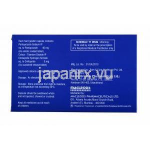 ヌペンタ CP (シニタプリド/ パントプラゾール) 製造元