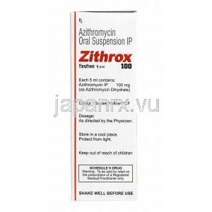 ジスロックス 内服液 (アジスロマイシン) 100mg 成分