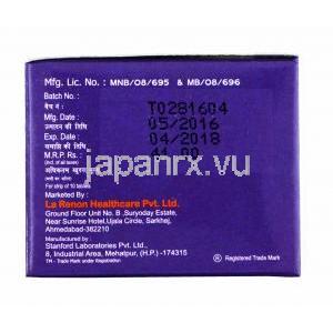 エサイグレス (エスシタロプラム) 5mg 製造元