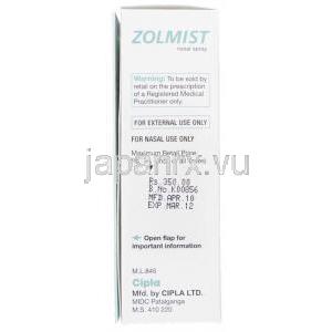 ゾルミトリプタン（ゾーミッグジェネリック）, ゾルミスト Zolmist  5mg 0.7ml  点鼻液噴霧用 (Cipla) 製