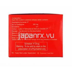 クエチグレス (クエチアピン) 300mg 成分