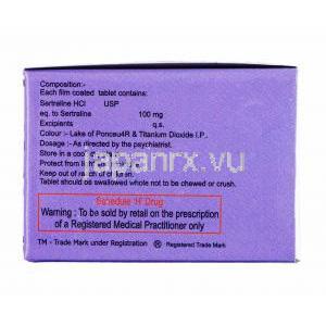 セルタグレス (セルトラリン) 100mg 成分