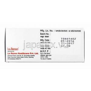 ペクソプラム (プラミペキソール) 0.25mg 製造元