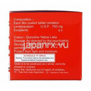 レビグレス (レベチラセタム) 750mg 成分