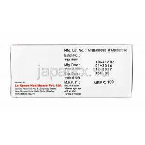 ラペジル (ドネペジル) 5mg 製造元