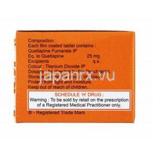 クエチグレス (クエチアピン) 25mg 成分