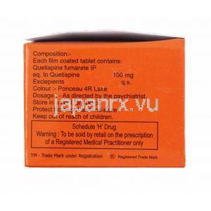クエチグレス (クエチアピン) 100mg 成分