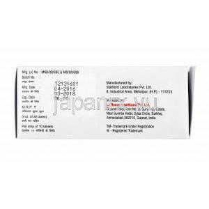 ラレンティン (メマンティン) 5mg 製造元