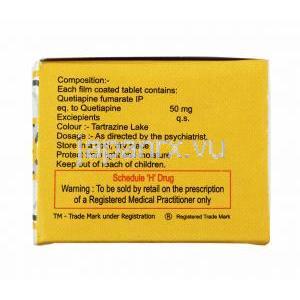 クエチグレス (クエチアピン) 50mg 成分