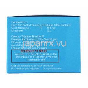 エクスバレン (オクスカルバゼピン) 450mg 成分