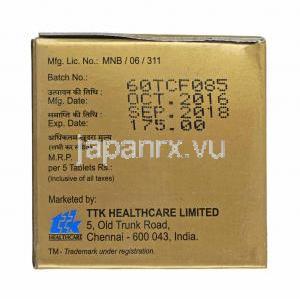 CCQ (クロミフェン/ コエンザイムQ10) 50mg 製造元