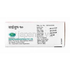 ダイループ (トラセミド) 10mg 箱側面