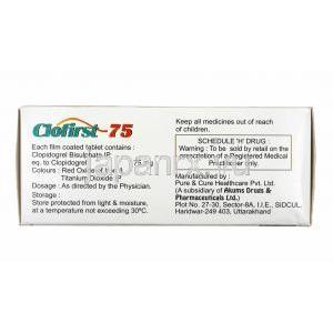 クロファースト (クロピドグレル) 75mg 成分