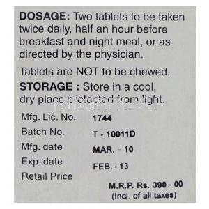 トライモ, 膠漆ビスマス 500mg 錠 (Elder) 保存方法