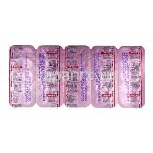 エムカム (メロキシカム) 7.5mg 錠剤裏面