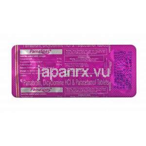 パマスパス (アセトアミノフェン/ パマブロム/ ジサイクロミン) 錠剤裏面