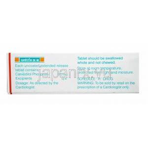 カルディバス CR (カルベジロール) 40mg 成分