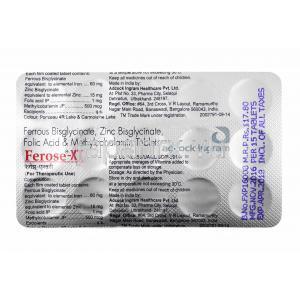 フェローズ XT (鉄/ 亜鉛/ 葉酸/ メチルコバラミン) 錠剤裏面