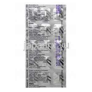 エソマック (エソメプラゾール) 20mg 錠剤裏面