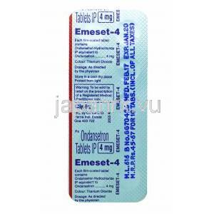 エメセット, オンダンセトロン 4mg, 錠剤裏面