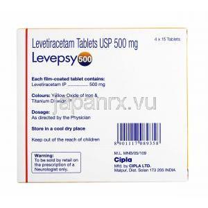 レベプシー (レベチラセタム) 500mg 成分