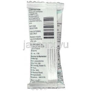 トラバタン, トラボプロスト  0.004% x 2.5 mL 点眼薬 (ALCON) 包装情報