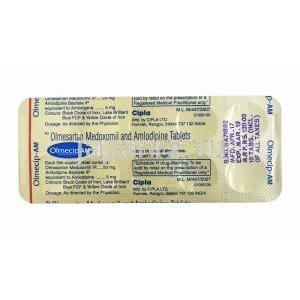オルメシップ AM (オルメサルタン/ アムロジピン) 錠剤裏面
