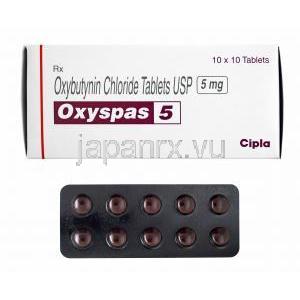 オキシスパス (オキシブチニン) 5mg 箱、錠剤