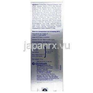 ウンダーアイ アドバンス　クリーム, 15g, 箱情報
