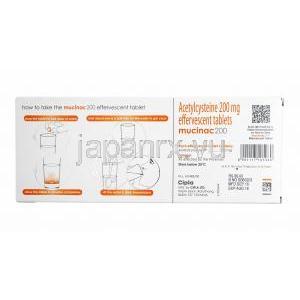 ムシナック オレンジ味 (アセチルシステイン) 200mg 服用方法