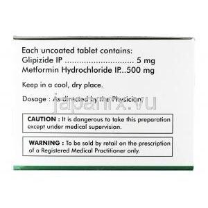 ジビジデ M, グリピジド  5mg / メトホルミン 500mg, 錠剤, 箱情報