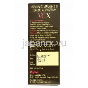 VCX セラム 成分
