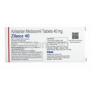 ジランス (アジルサルタン) 40mg 製造元