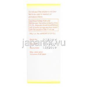 ベプレックス フォルテ 注射, 箱情報（側面）