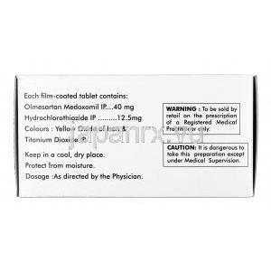 オルマト H,ヒドロクロロチアジド 12.5mg / オルメサルタン 40mg, 錠剤, 箱情報