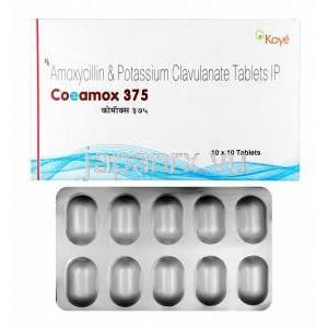 コエアモックス (アモキシシリン/ クラブラン酸)