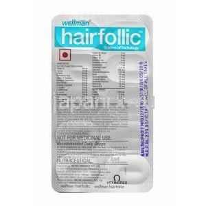 ウェルマン ヘアフォリック 錠剤裏面