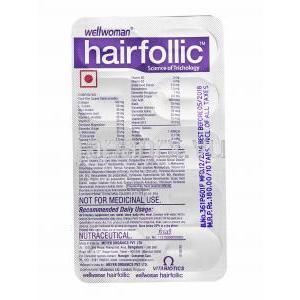 ウェルウーマン ヘアフォリック 錠剤裏面