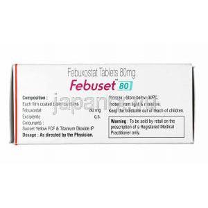 フェブセット (フェブキソスタット) 80mg 成分