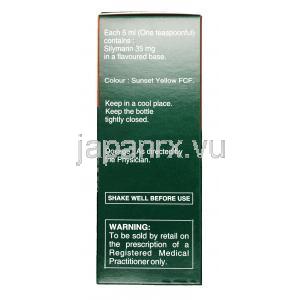 シリボン内服薬, シリマリン　5ml あたり35mg, 内服薬 100ml, 箱情報