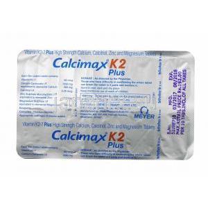 カルシマックス K2プラス 錠剤裏面
