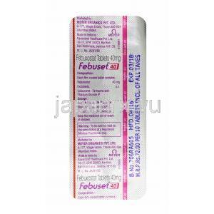 フェブセット (フェブキソスタット) 40mg 錠剤裏面