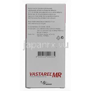 バスタレルＭＲ Vastarel MR, トリメタジジン 35mg, 錠 箱記載情報