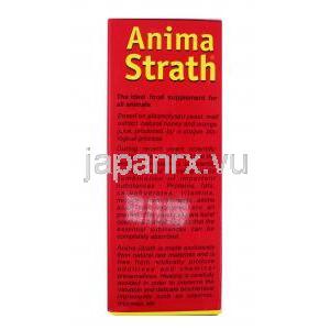 アニマ ストラス ハーバルイースト 動物用サプリメント 箱側面