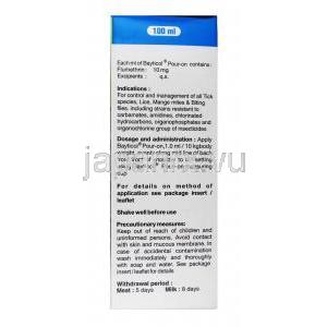 ベイロシン 注射 牛豚用 用法用量