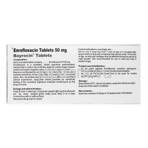 ベイロシン 犬猫用 (エンロフロキサシン) 50mg 用法用量
